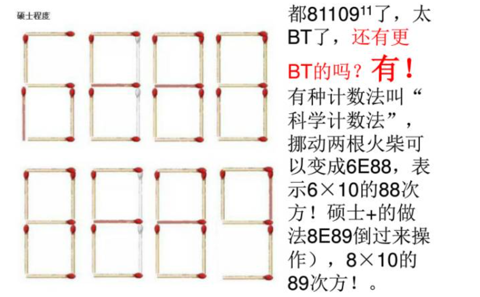 必胜策略5